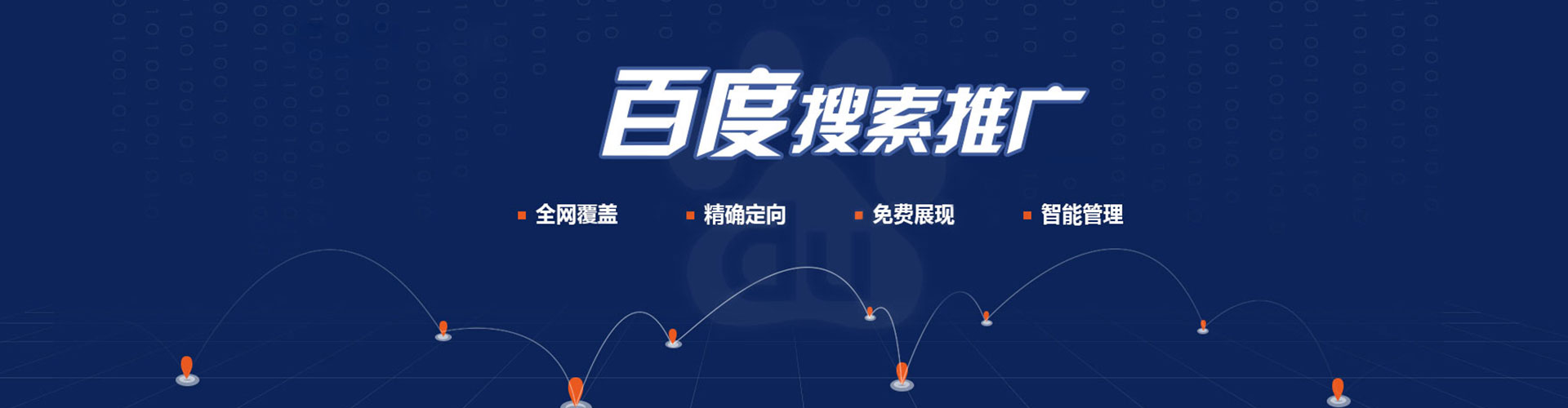 平罗sem代理